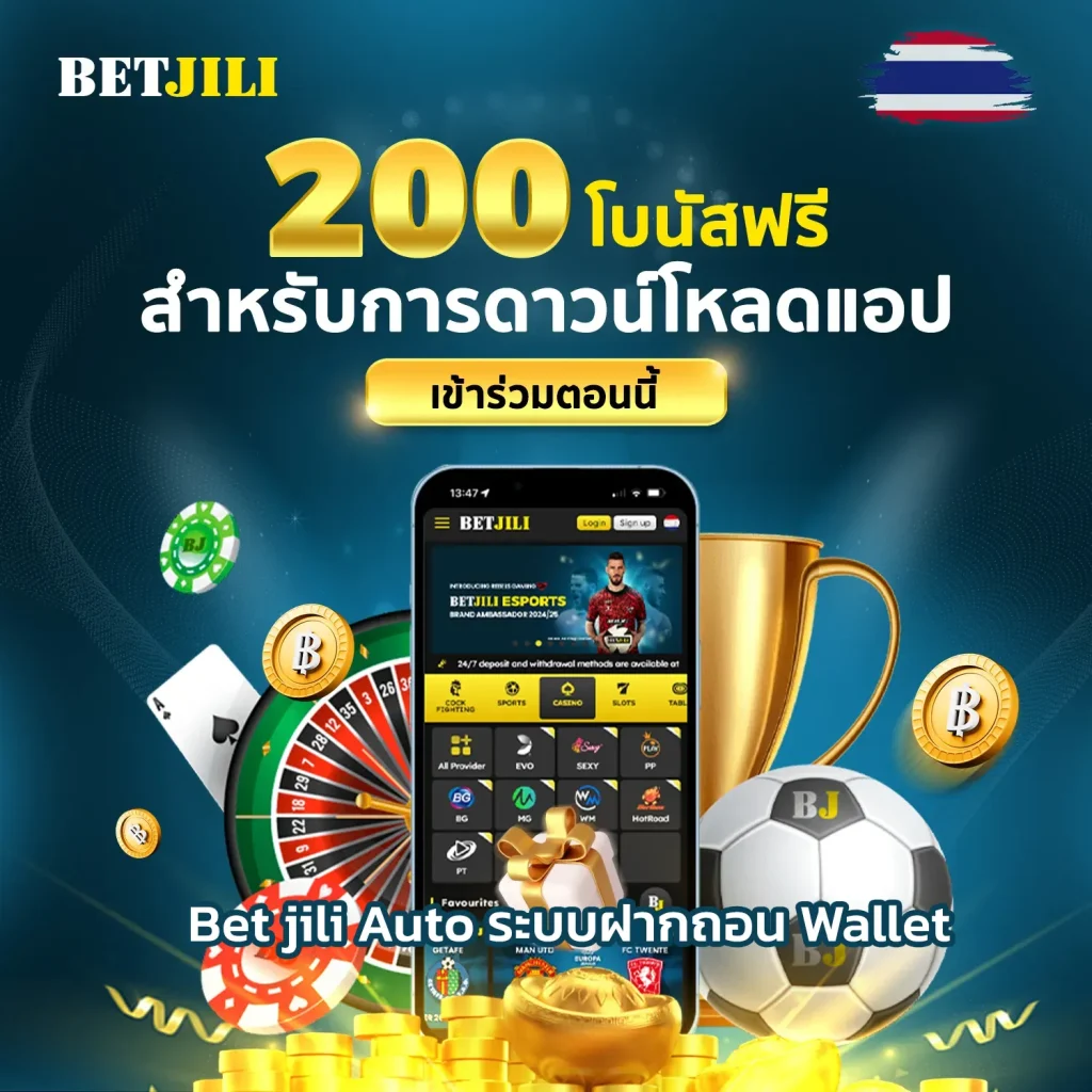 Bet jili Auto
